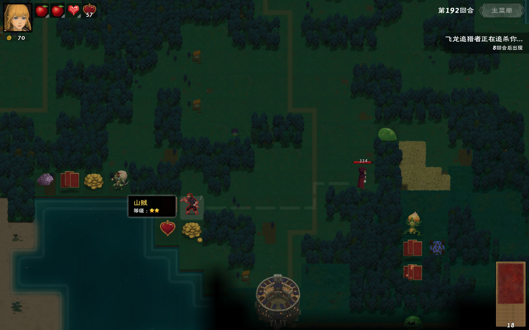 Dark Island - Screenshot 6
