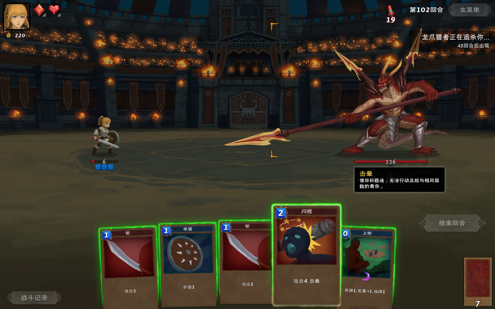 Dark Island - Screenshot 5