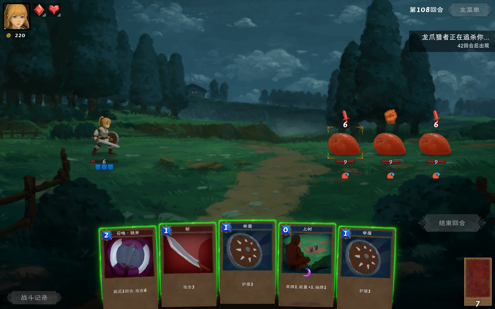 Dark Island - Screenshot 8