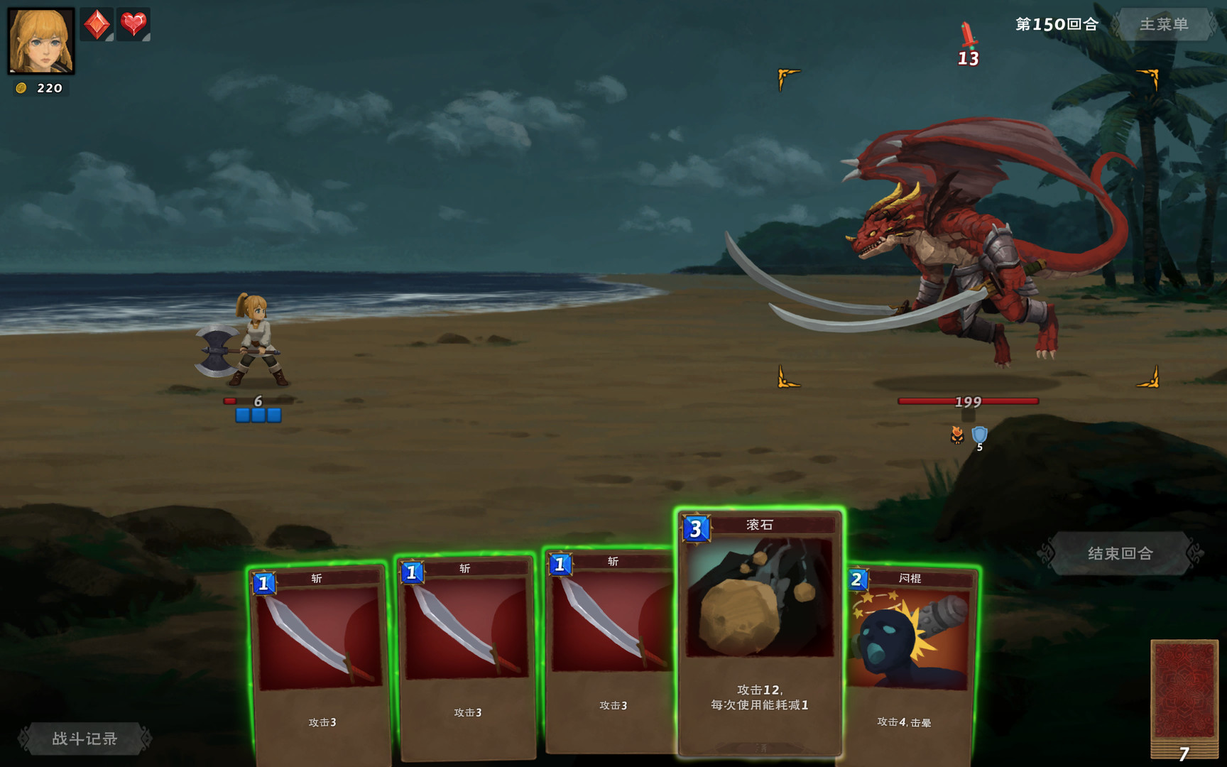 Dark Island - Screenshot 9