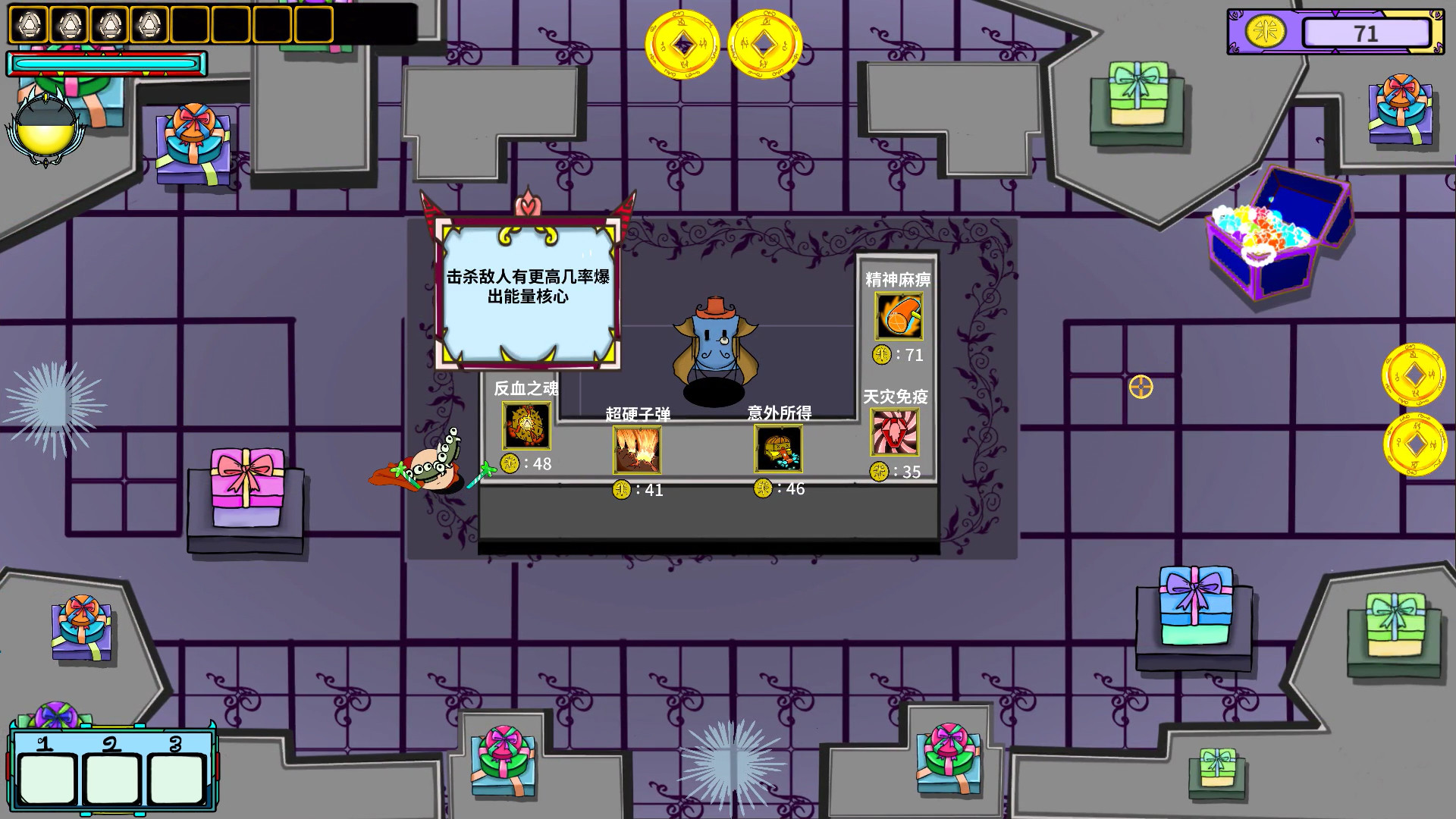 Fight,to the last - Screenshot 5