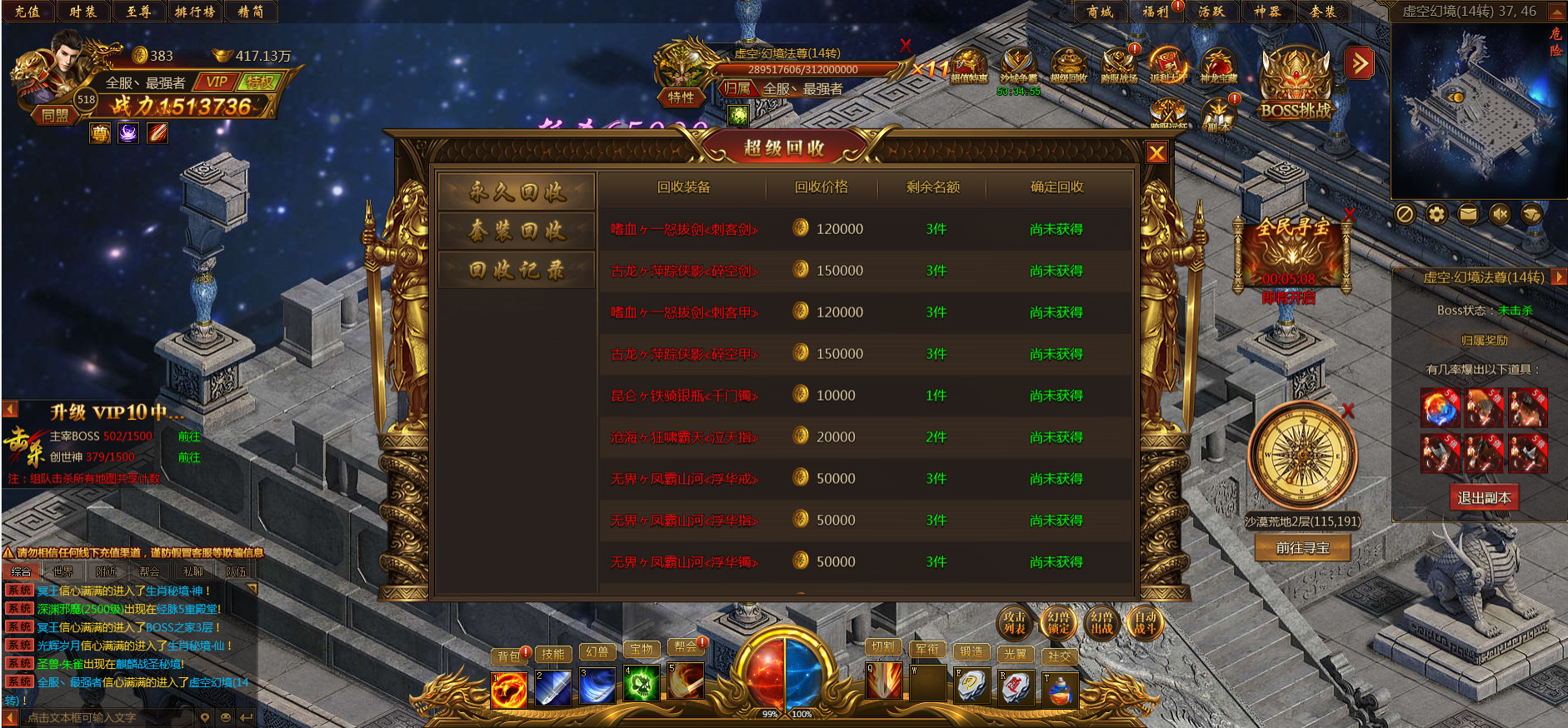 云巅 - Screenshot 1