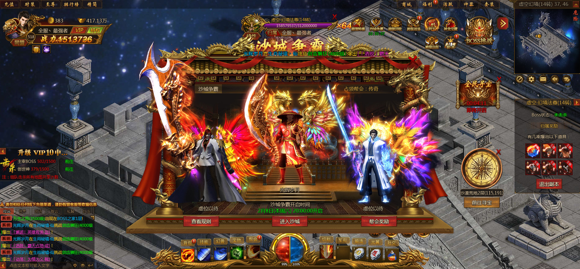 云巅 - Screenshot 5