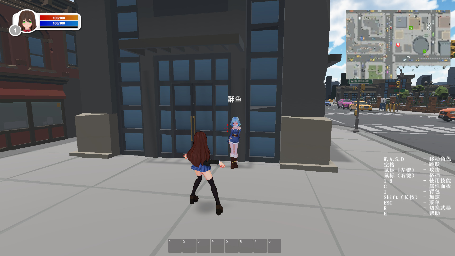 Maiden and Swordsman - Screenshot 2