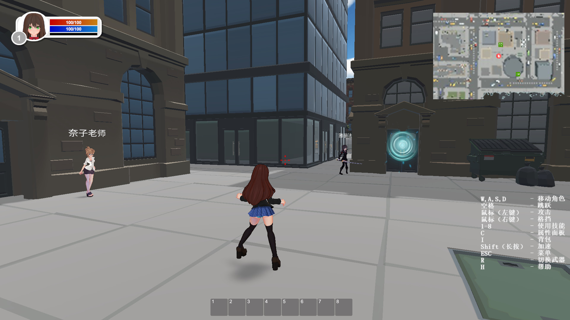 Maiden and Swordsman - Screenshot 5