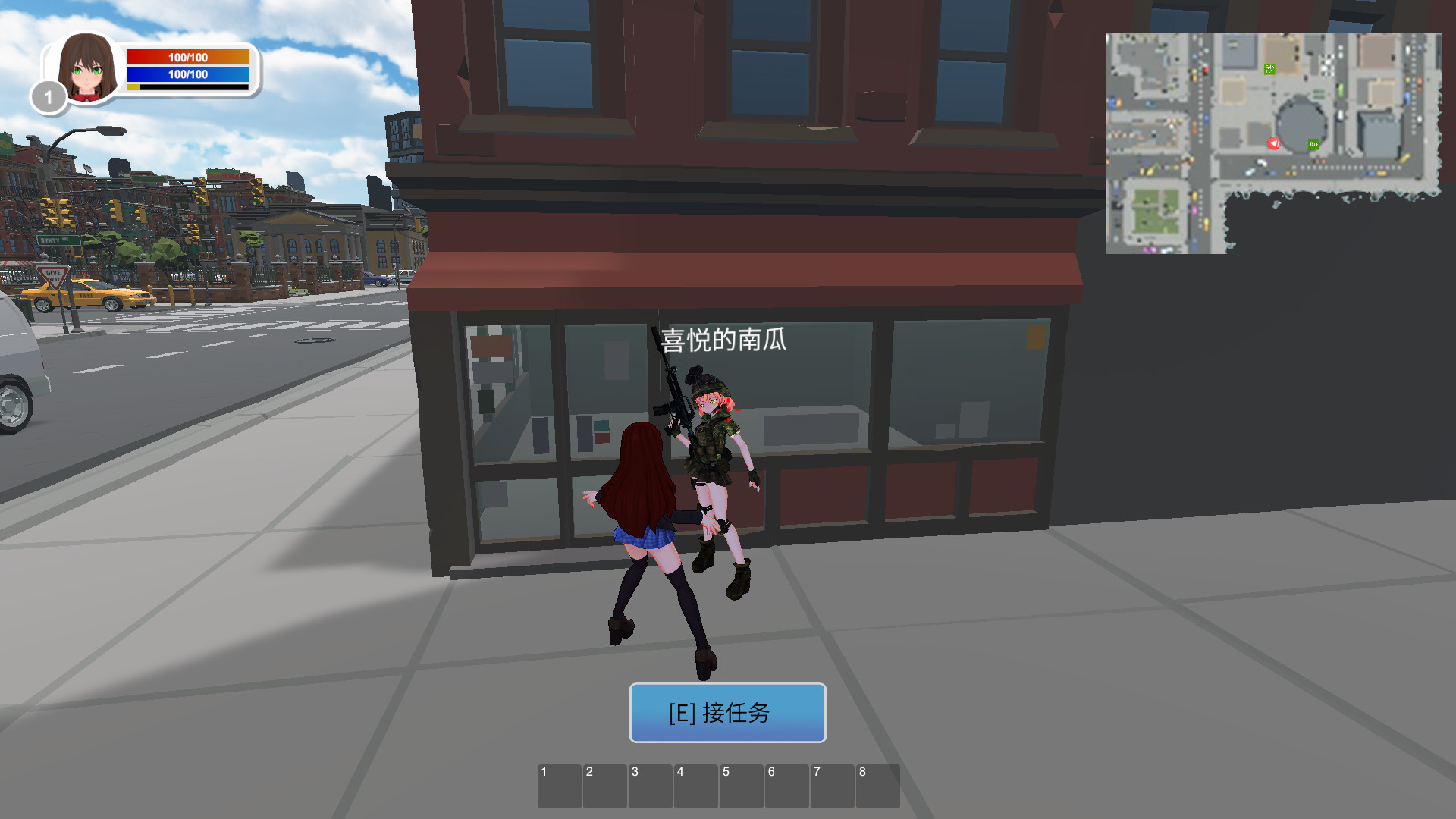 Maiden and Swordsman - Screenshot 10