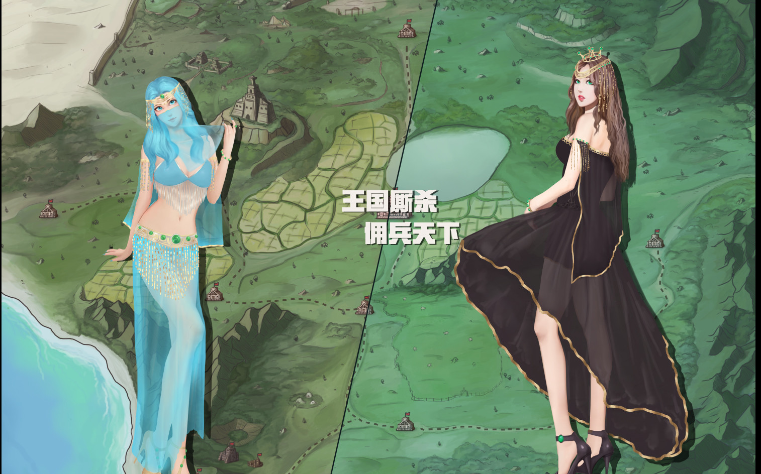 佣兵战歌 - Screenshot 3