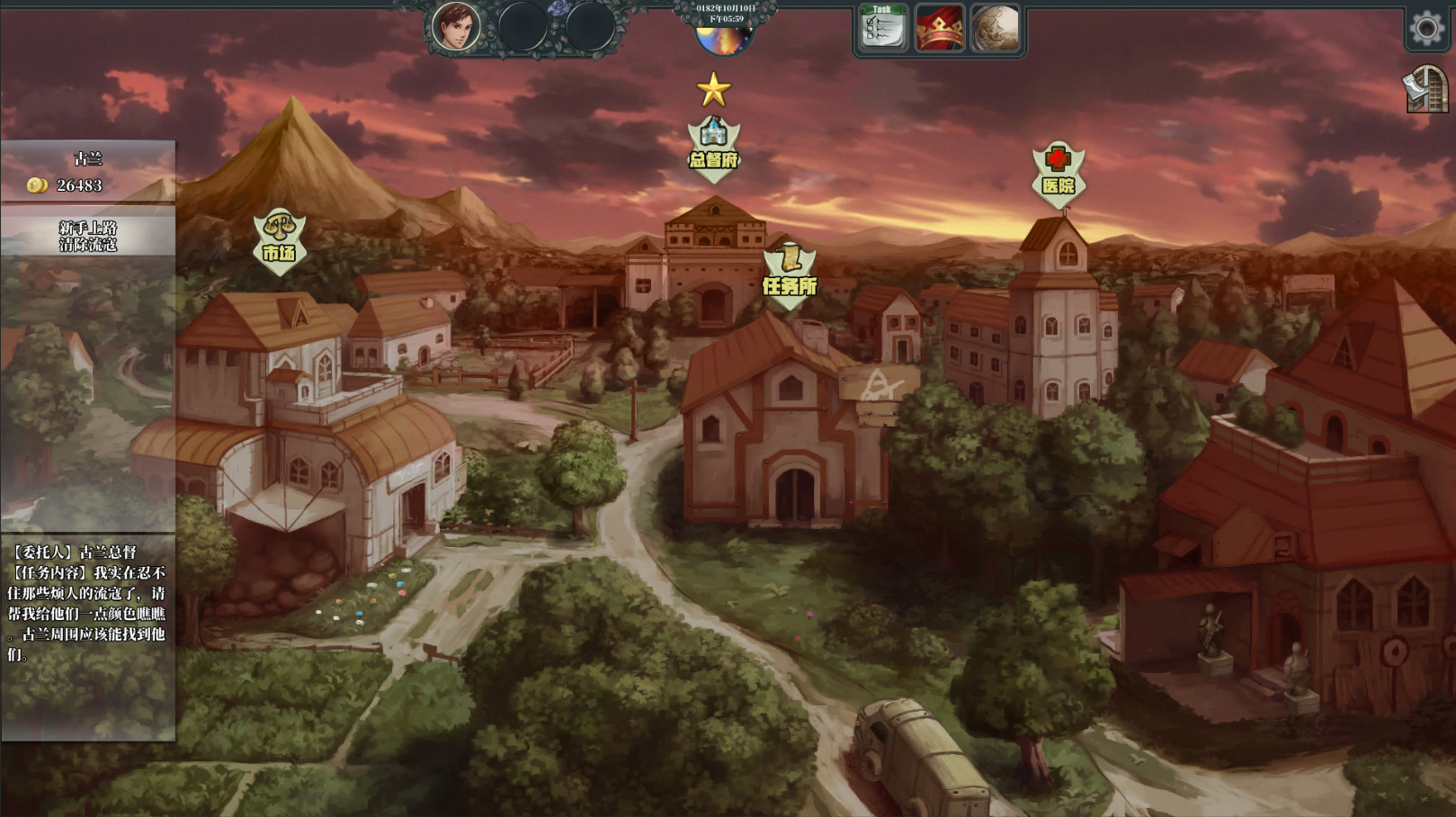 佣兵战歌 - Screenshot 8