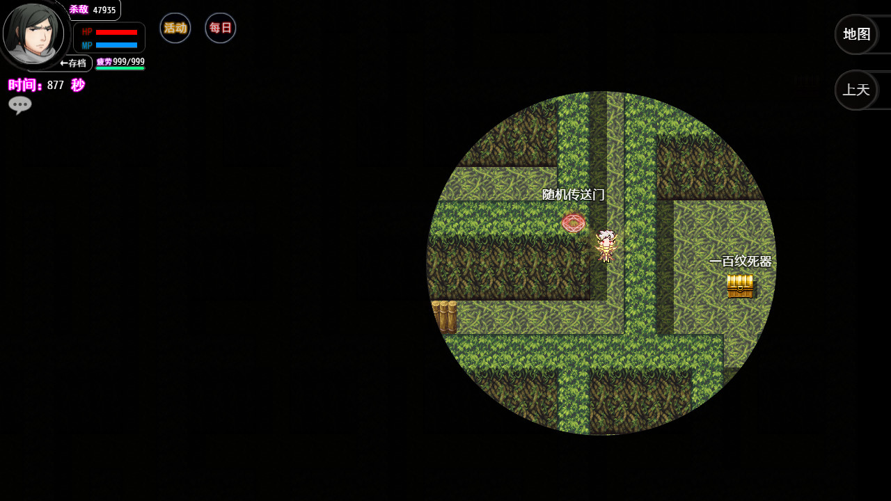 Lu Dajishen II - Screenshot 6