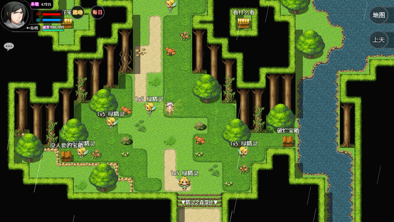 Lu Dajishen II - Screenshot 5