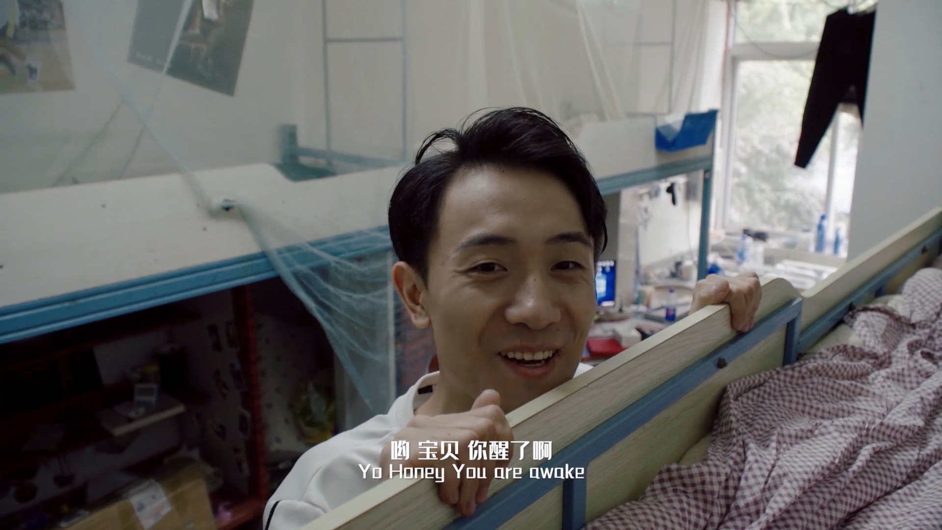 One Day - Screenshot 2