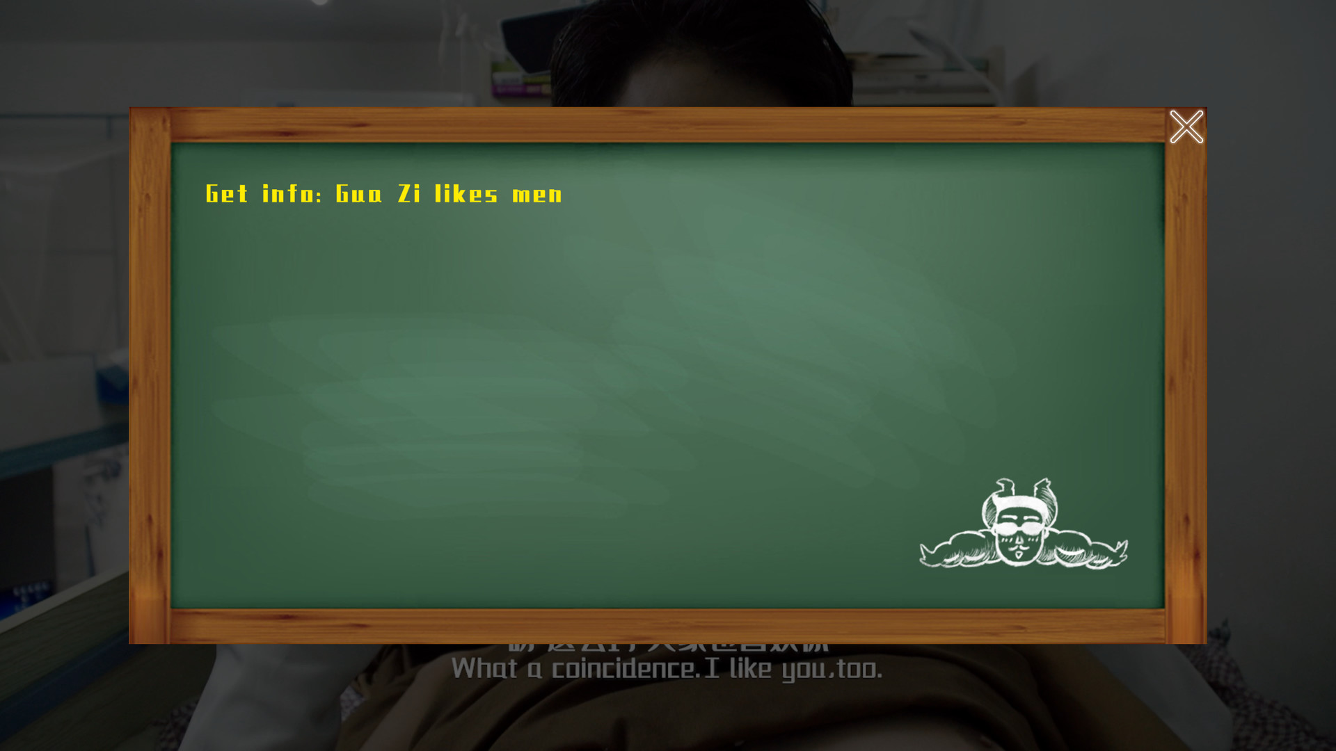 One Day - Screenshot 3