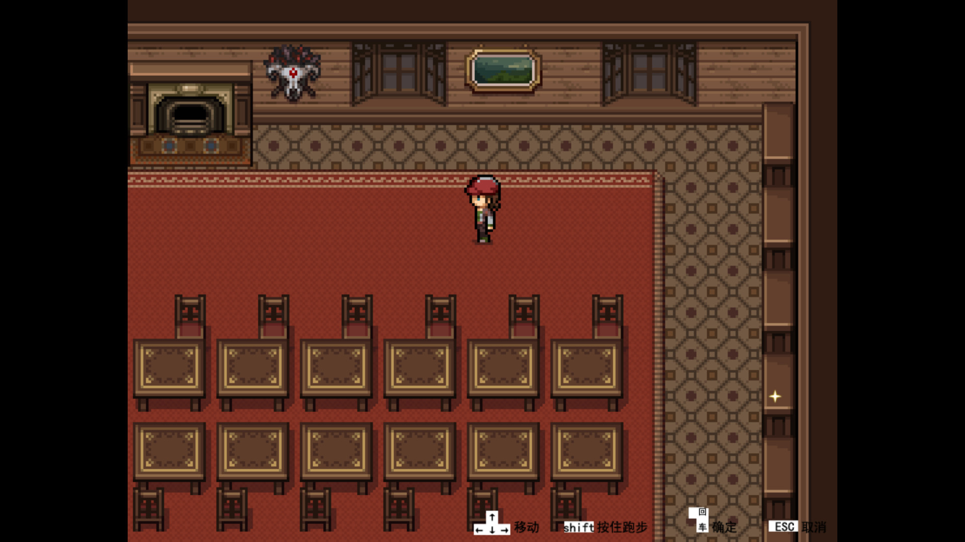 The Walker - Screenshot 2