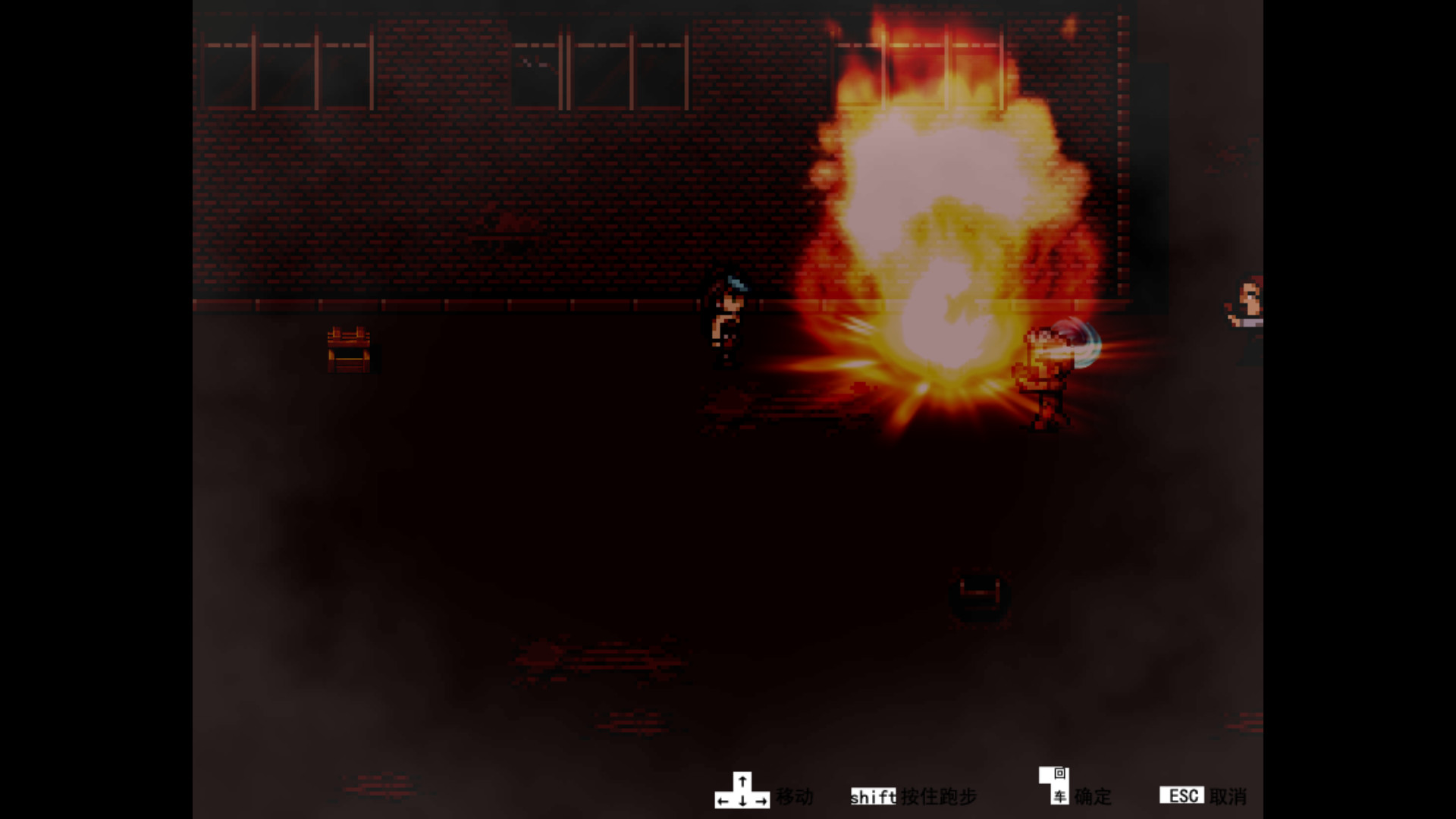 The Walker - Screenshot 1