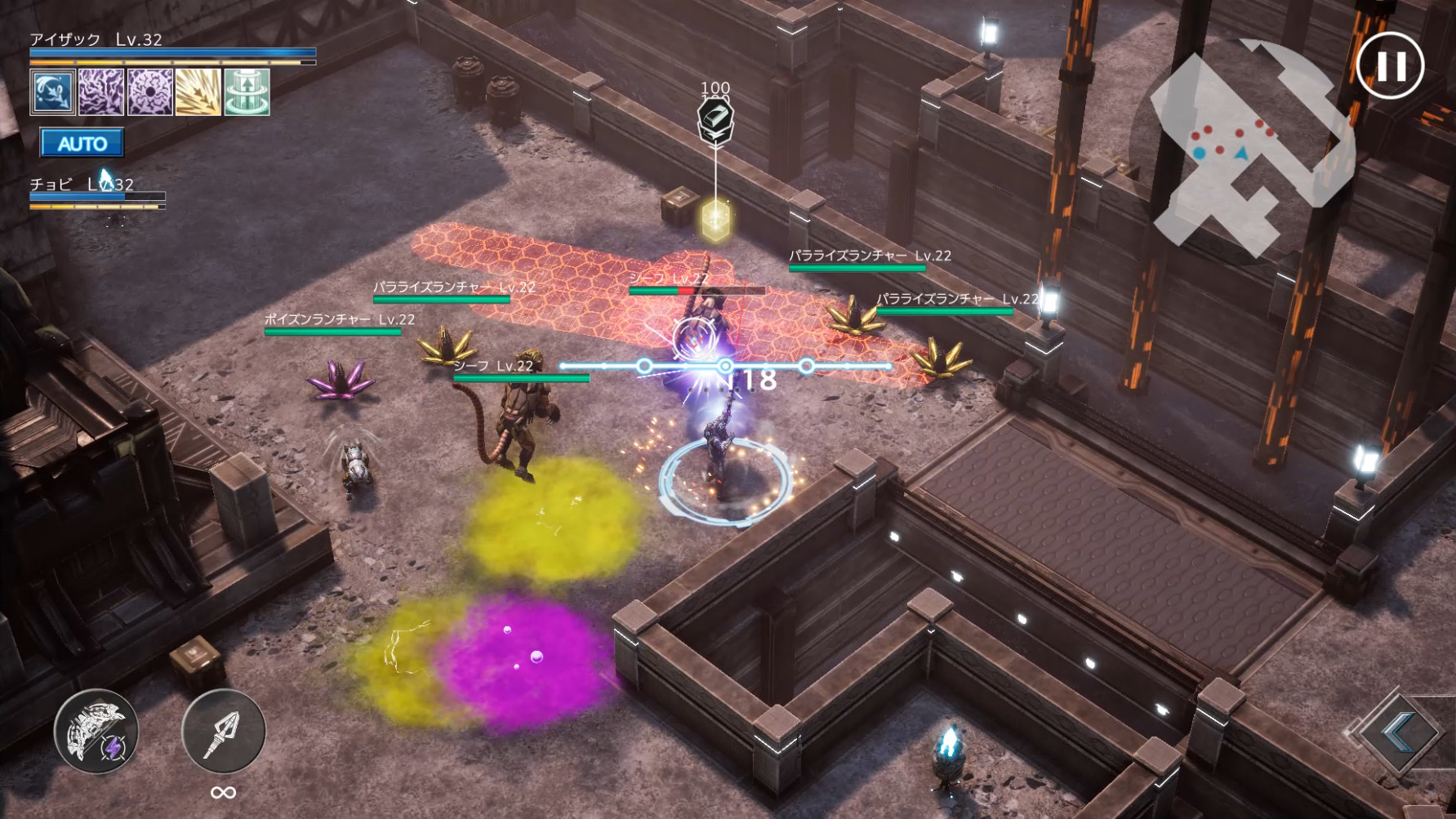 N.E.O - Screenshot 4