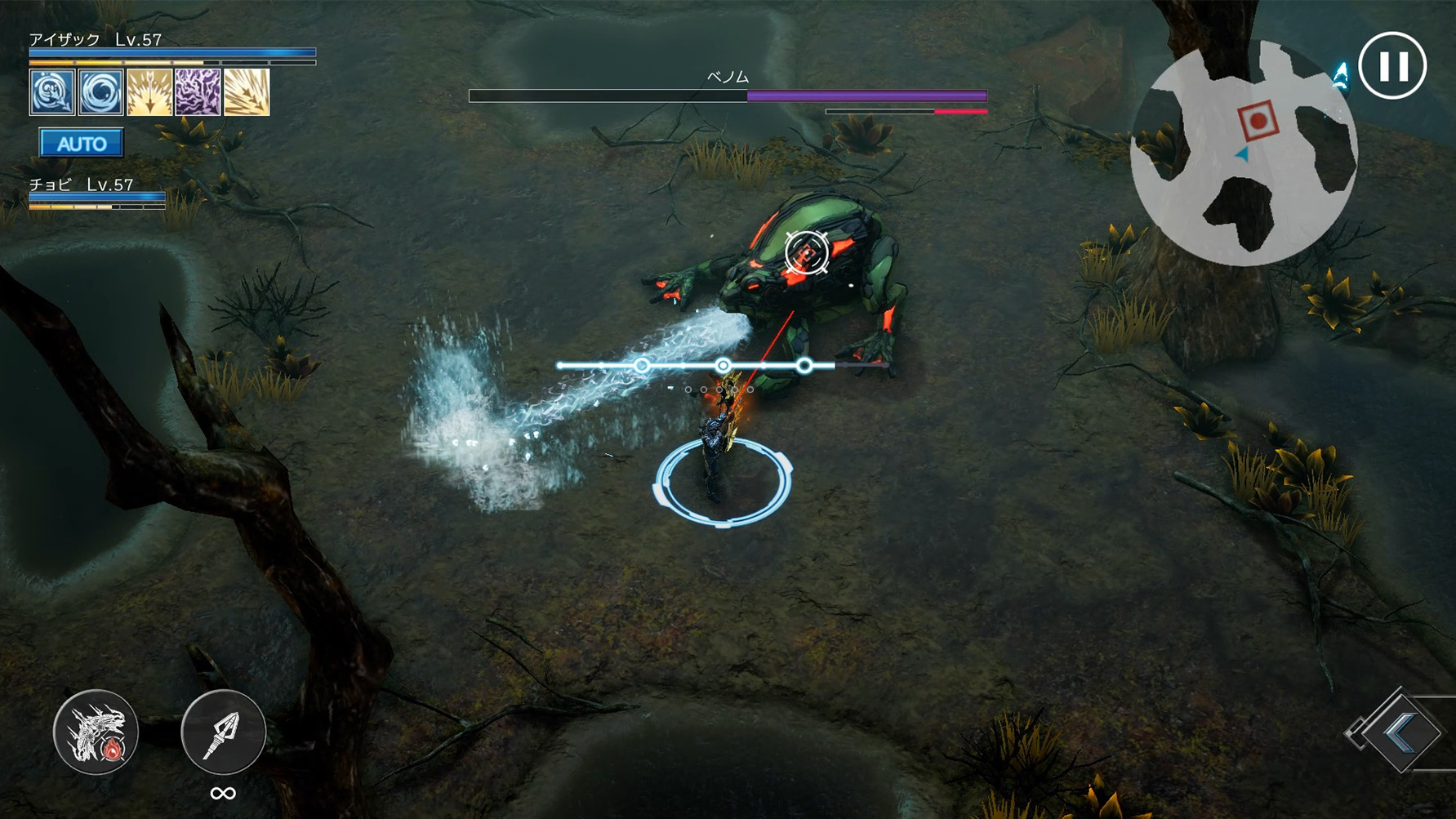 N.E.O - Screenshot 3