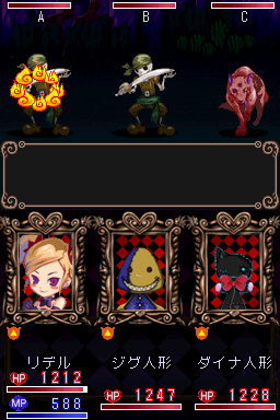 A Witch's Tale - Screenshot 1