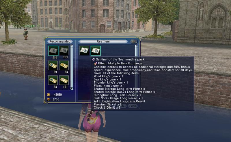 Uncharted Waters Online: Gran Atlas - Screenshot 1