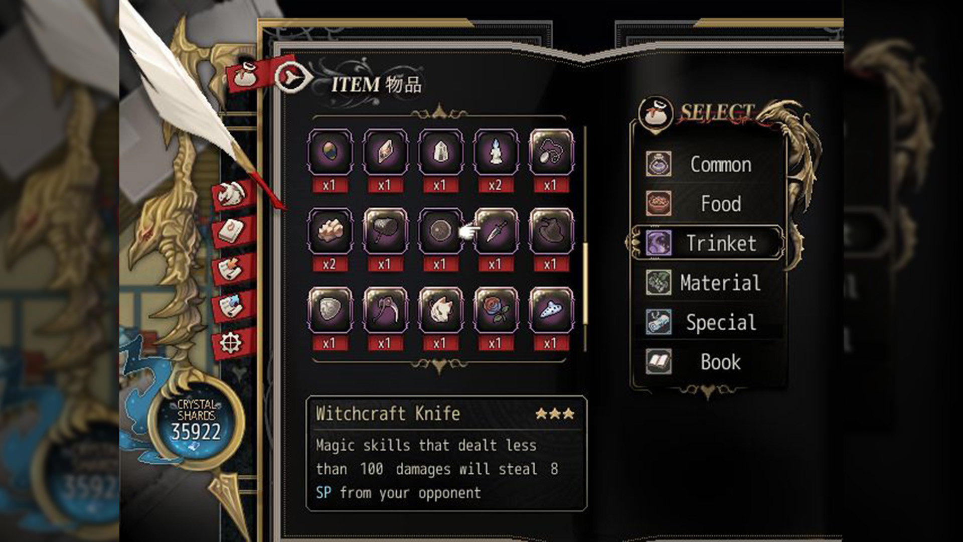 Dragon Spirits - Screenshot 3