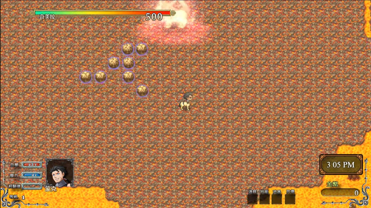 遠古大陸外傳-古道的盡頭 - Screenshot 1