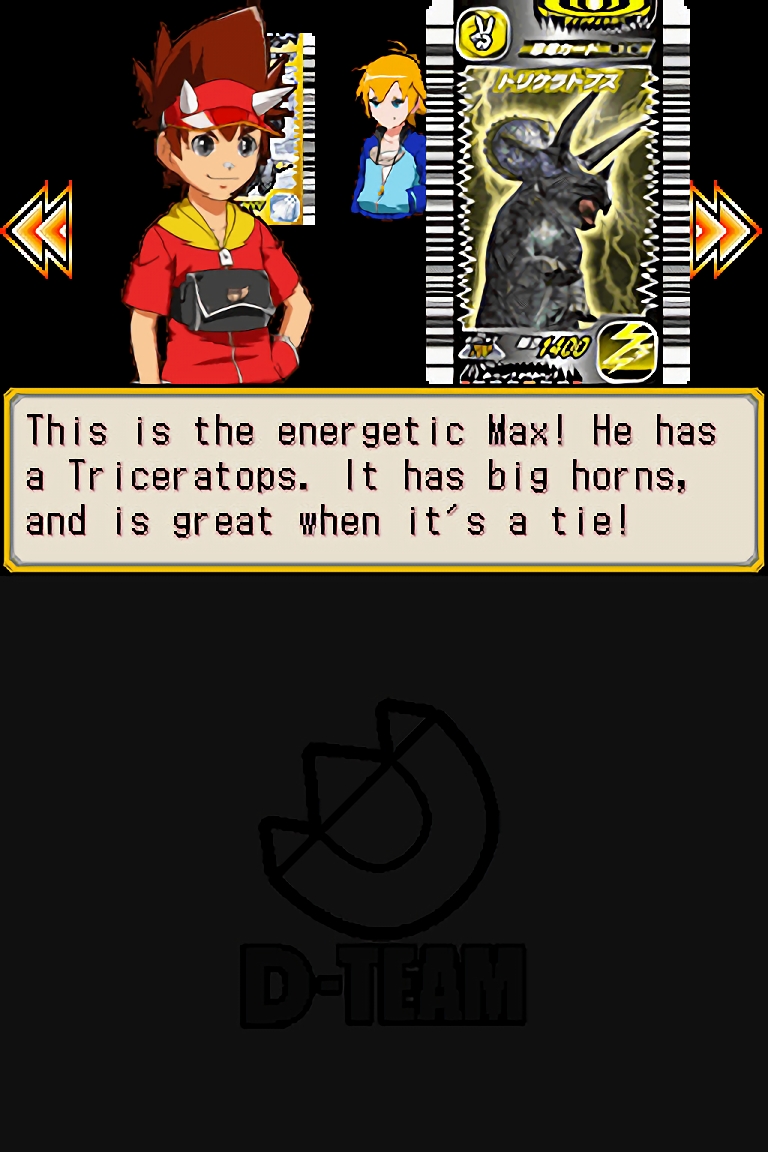 Dinosaur King - Screenshot 7