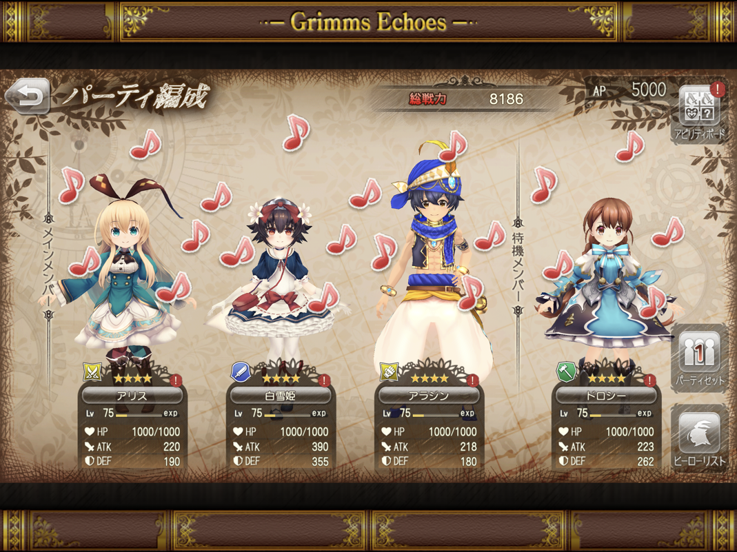 Grimms Echoes - Screenshot 5