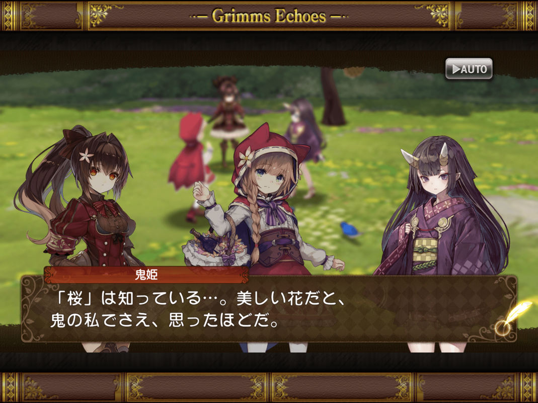 Grimms Echoes - Screenshot 3