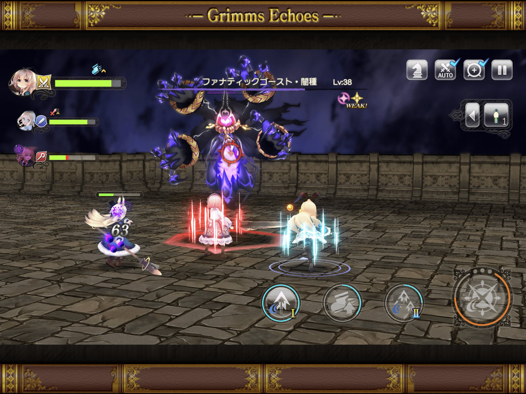 Grimms Echoes - Screenshot 7