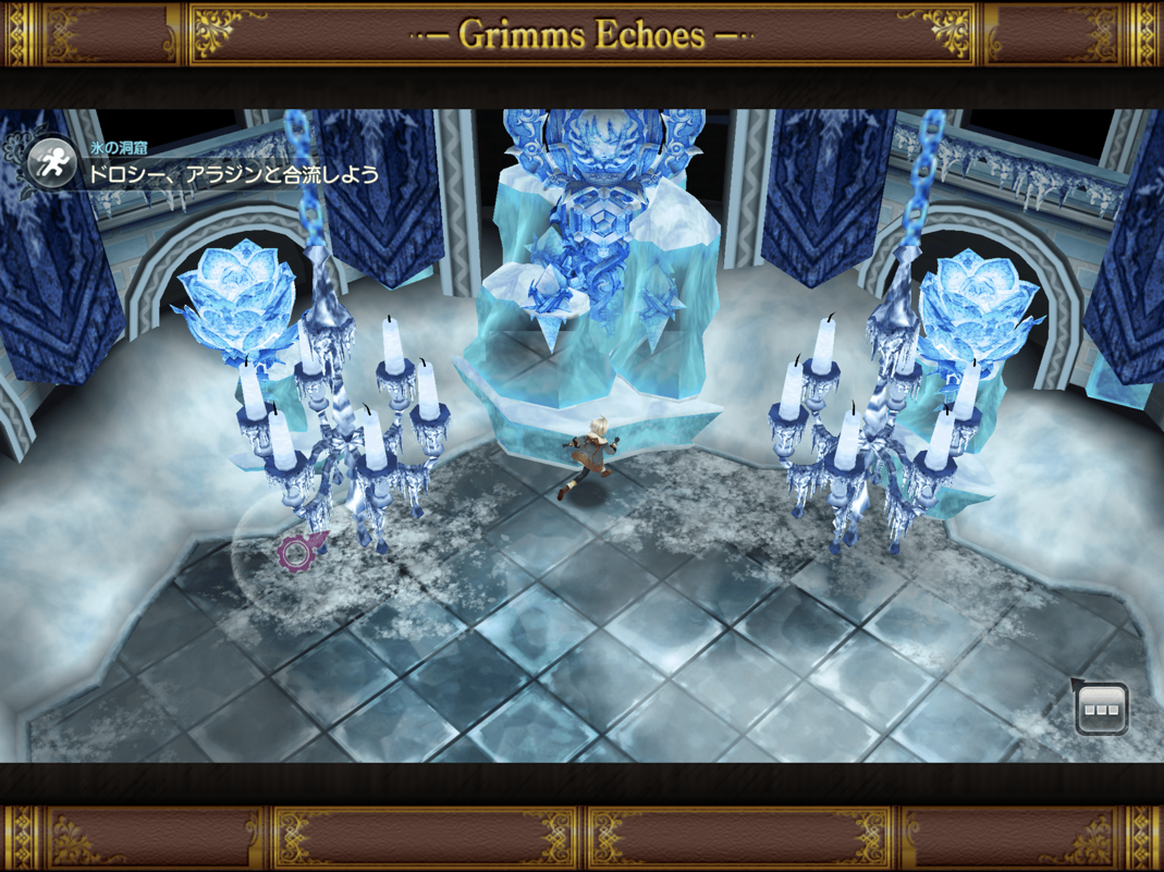 Grimms Echoes - Screenshot 9