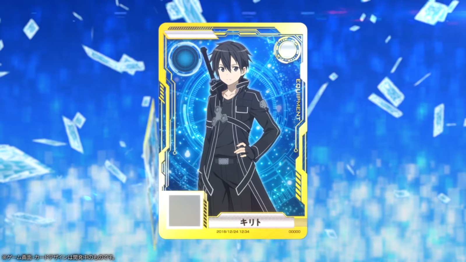 Sword Art Online Arcade: Deep Explorer - Screenshot 1