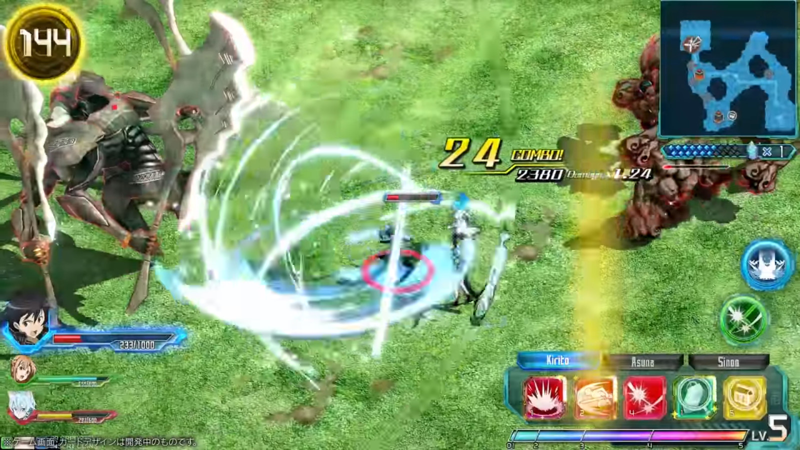 Sword Art Online Arcade: Deep Explorer - Screenshot 2