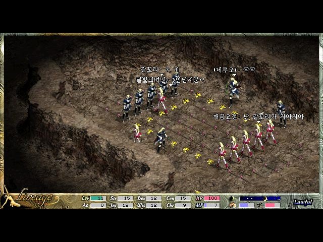 Game Background