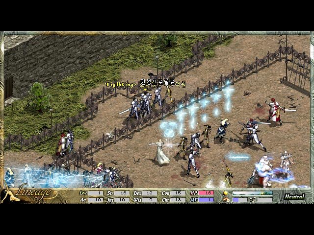 Lineage: The Blood Pledge - Screenshot 1