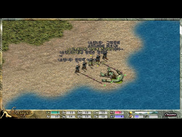 Lineage: The Blood Pledge - Screenshot 4