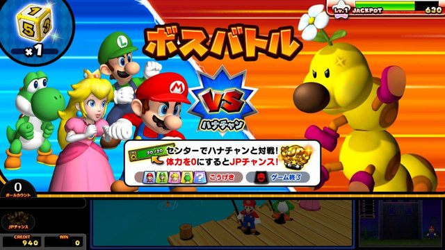 download mario party world tour for free