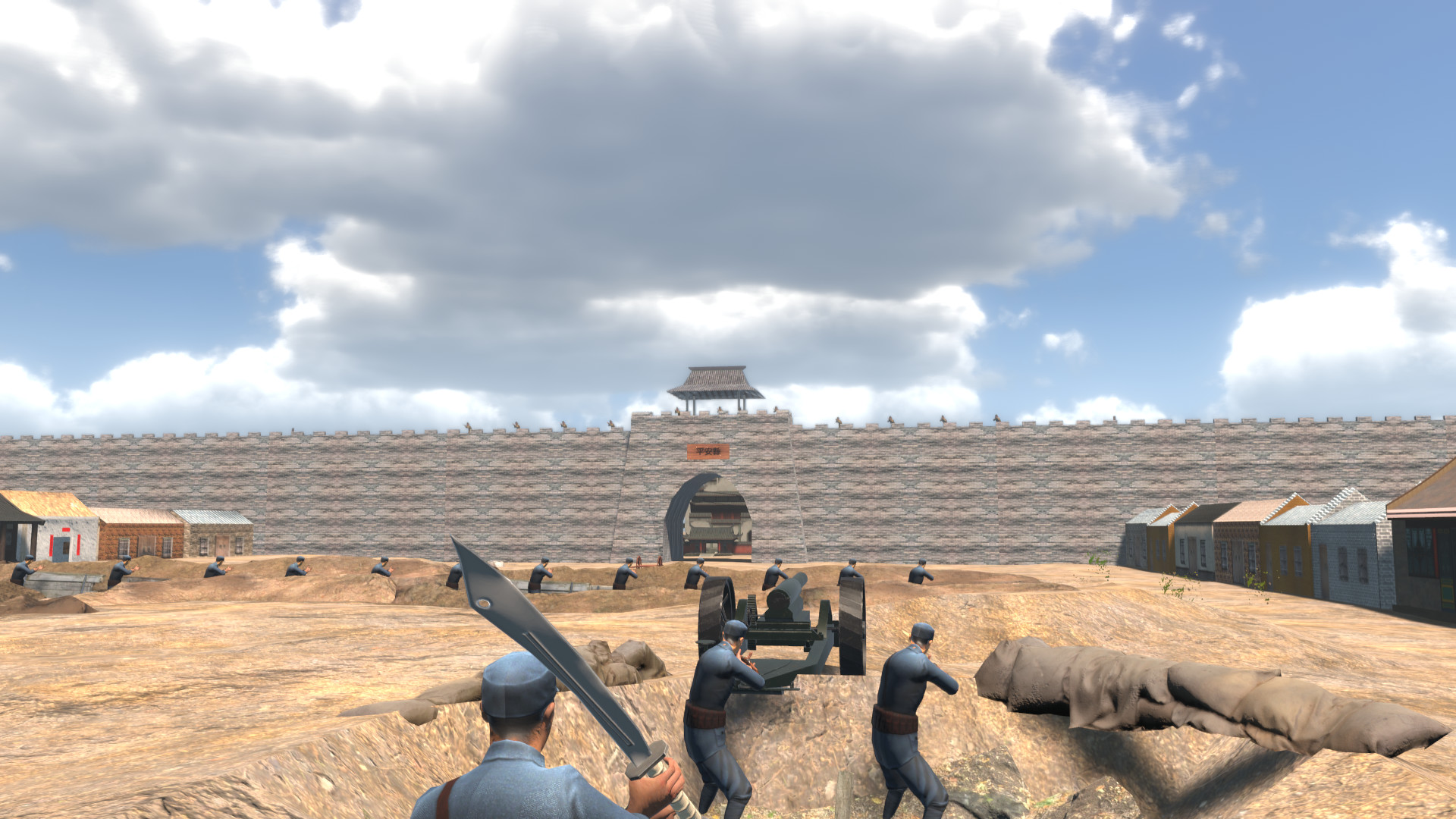 Song of Yellow River - Screenshot 2