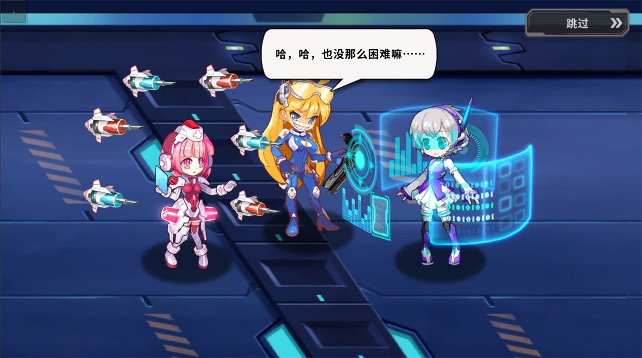 战场英雄物语 - Screenshot 5