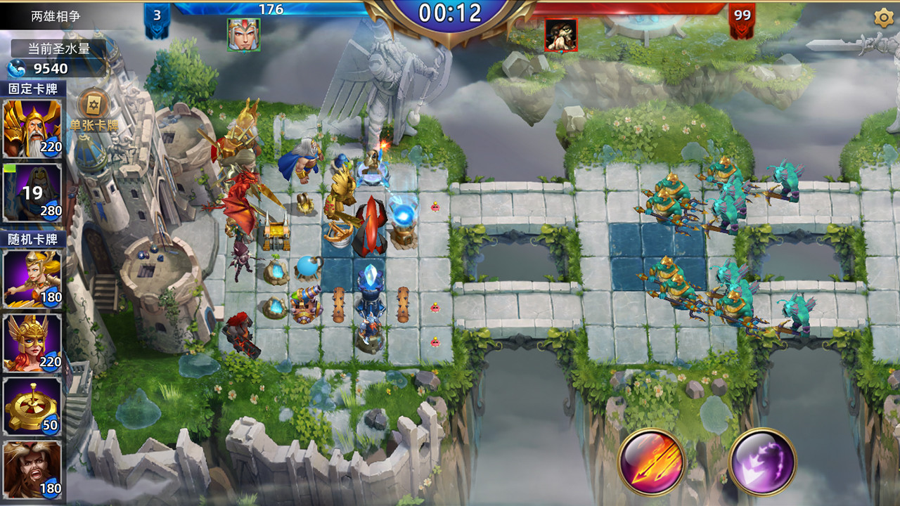 魔神之战 - Screenshot 5