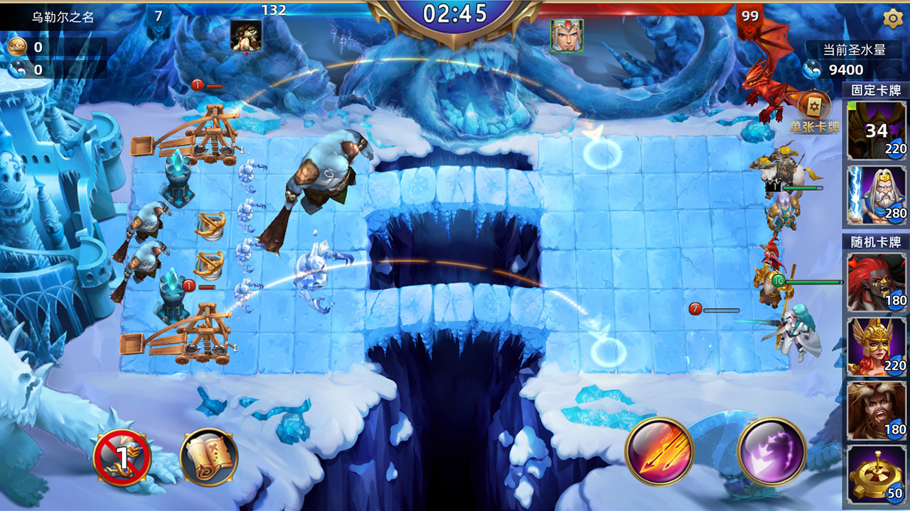 魔神之战 - Screenshot 7