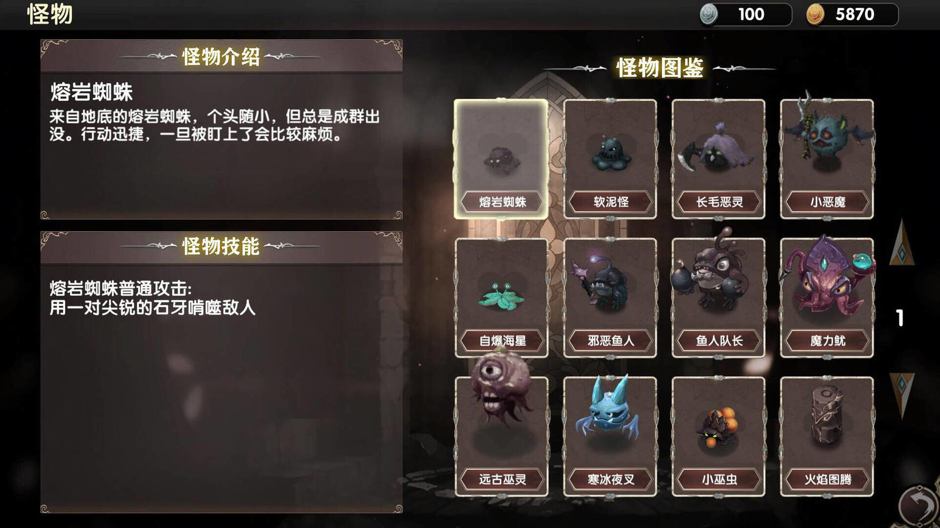 Dungeon Rose - Screenshot 2