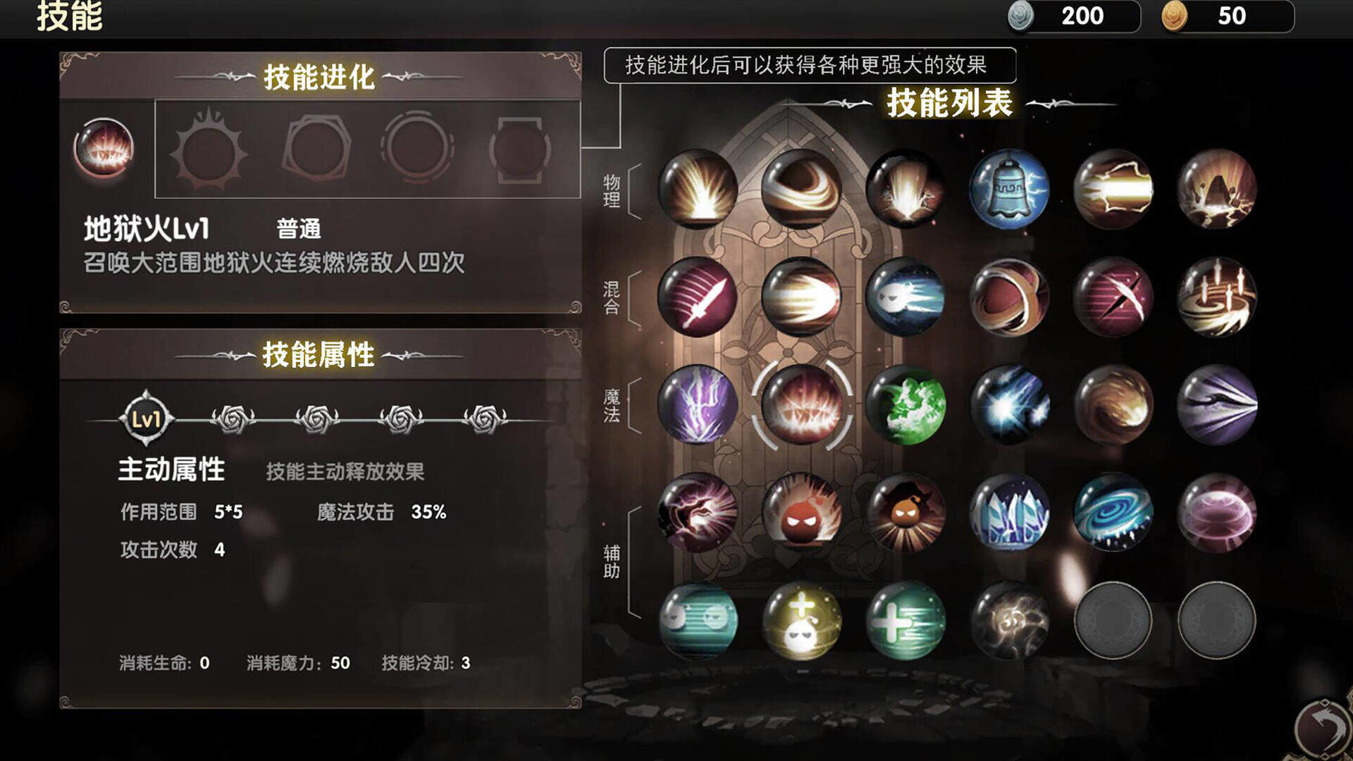 Dungeon Rose - Screenshot 1