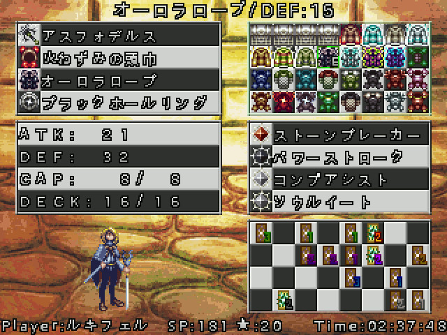 Star Seeker - Screenshot 5