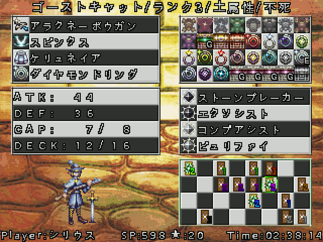 Star Seeker - Screenshot 1