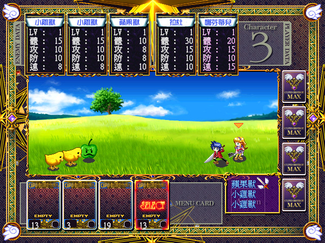 Ai Shen Can Guan Max - Screenshot 2