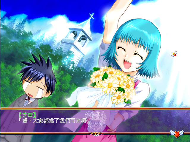 Ai Shen Can Guan Max - Screenshot 1