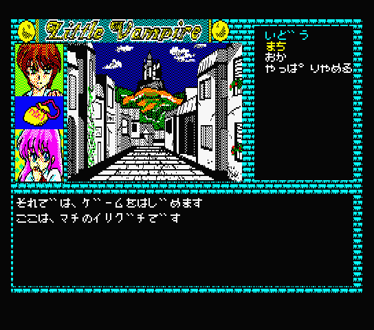 Game Background