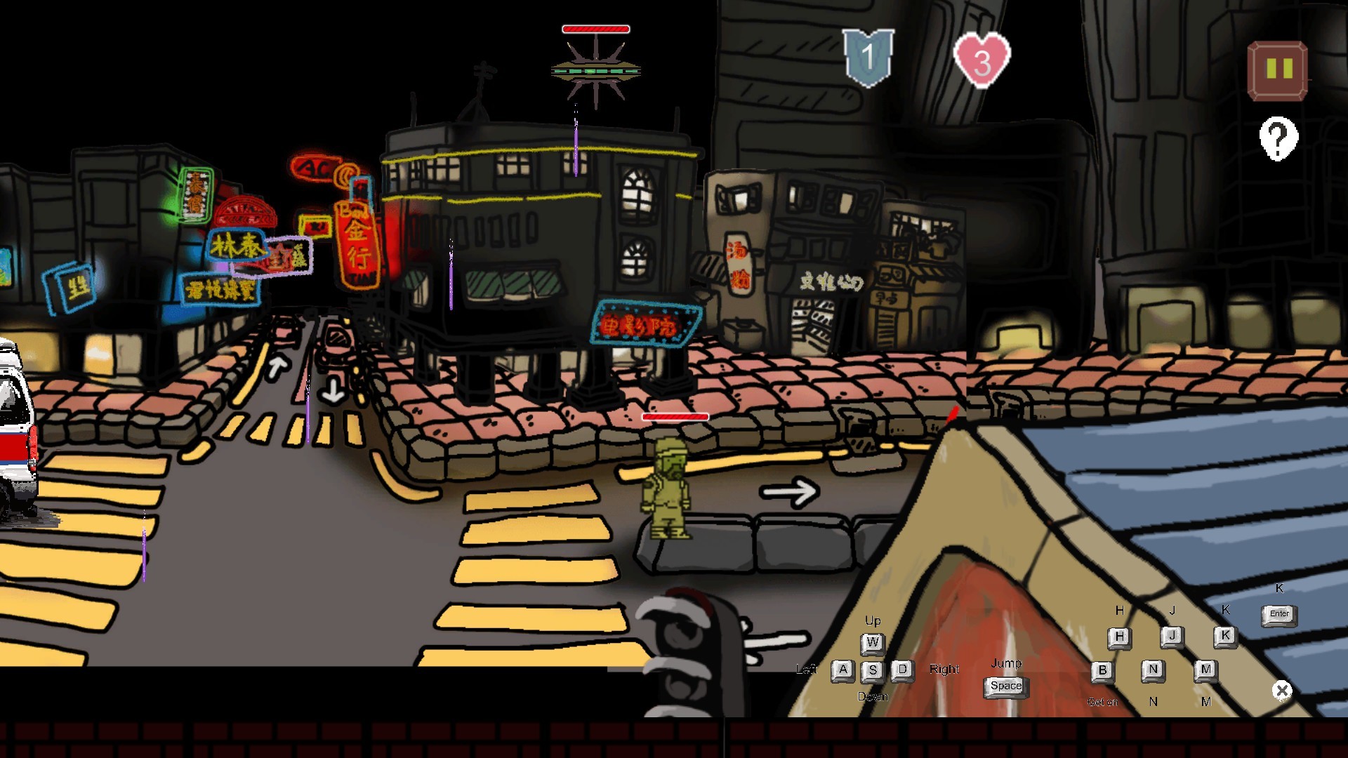 UFO Cross - Screenshot 1