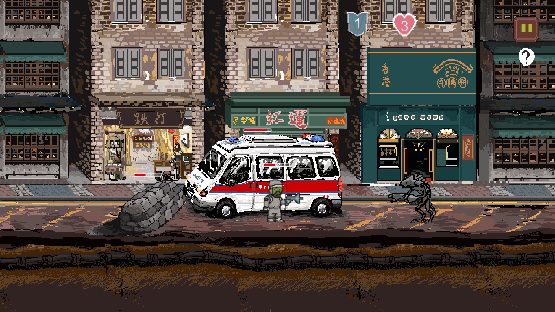 UFO Cross - Screenshot 5