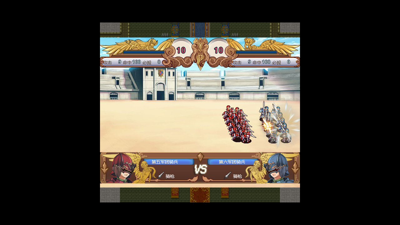 A Story of the Usurpers - Screenshot 4