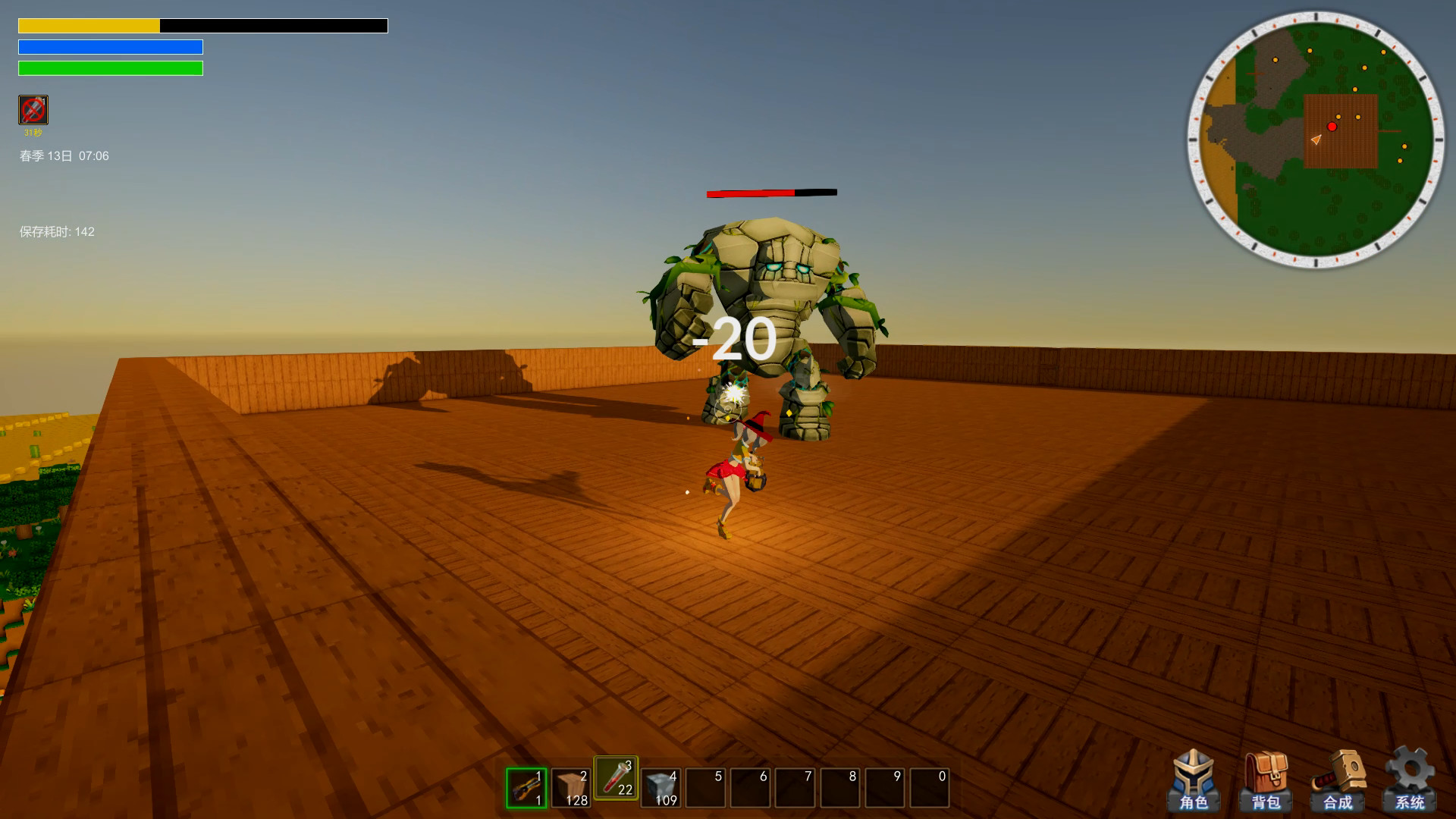 Soultia - Screenshot 1